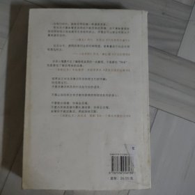 地下：东欧萨米亚特随笔