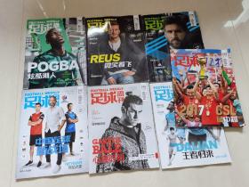 足球周刊（共七册）