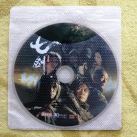 七剑     影视电影 DVD-9版 单碟装(裸碟)