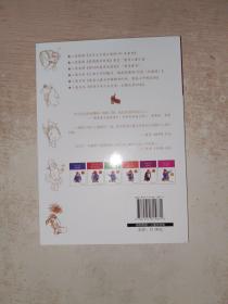 绿爪子—小熊帕丁顿系列