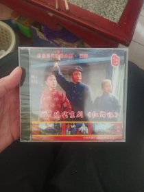 红灯记CD，全新未拆封