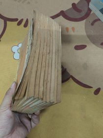 文史知识1986年全