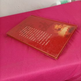 扬正气 促和谐 全国优秀廉政公益广告展播作品集