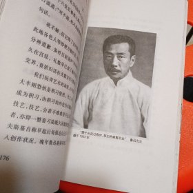 陈丹青音乐笔记