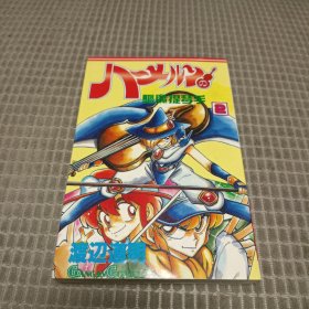 驱魔提琴手2