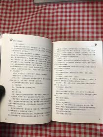 钢铁是怎样炼成的【划线】