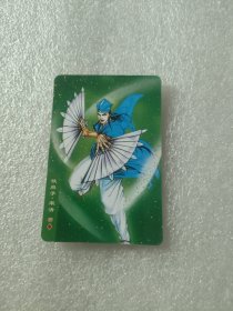 食品卡：统一小浣熊 水浒英雄传·铁扇子·宋清（碎闪卡 ）