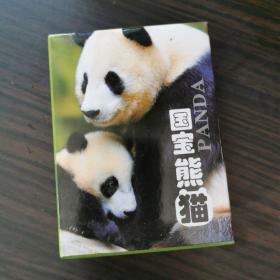 珍藏扑克国宝熊猫 可爱的熊猫珍宝礼品礼物卡牌
