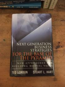 Next Generation Business Strategies for the Base of the Pyramid 全球著名的可持续发展和企业战略环境领域的泰斗之一斯图尔特哈特签名