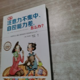 中学生素质教育必读书世界科普经典读物：化学的奥秘