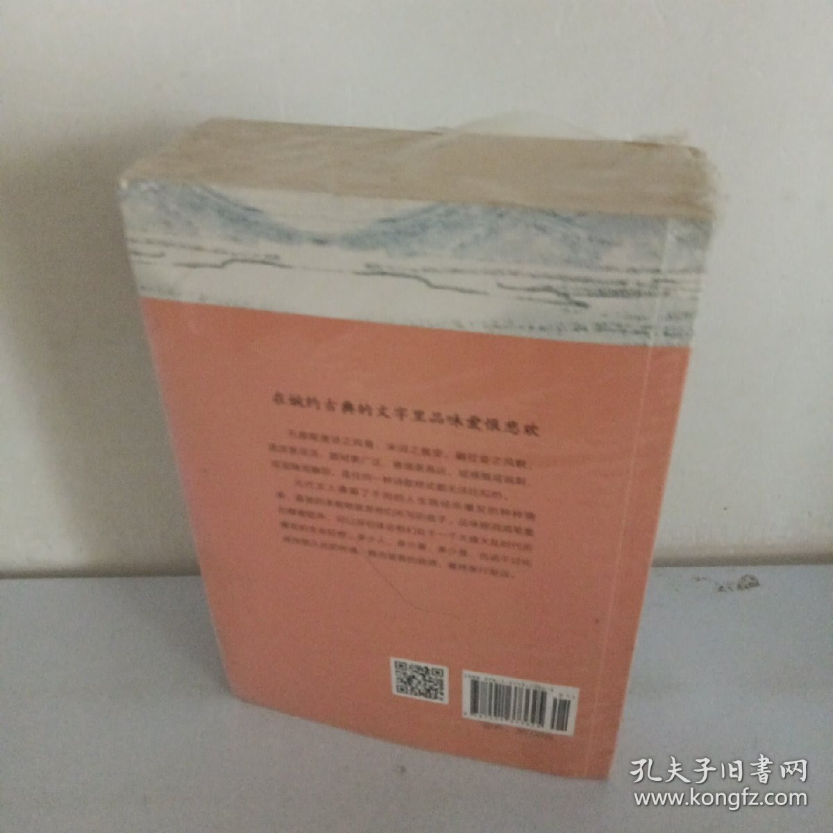 十里春风不如你，柔柔暖暖的元曲。那么慢 那么美 三生三世里的宋词 ，你有蔓草 我有桃花 诗经 越古老越美好 。谁醉美酒谁醉唐诗 。共4本。元曲。宋词。诗经。唐诗。未开封