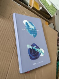 A POETRY COLLECTION OF YEATS