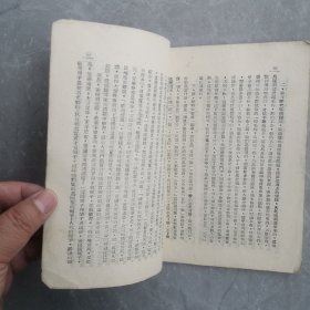 学习文件（第四册）