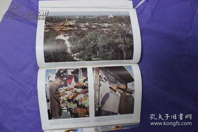 1949年9月美国国家地理杂志（The national geographic magazine)：中共部队进入北平，北平民众反映风貌26张图片+地图