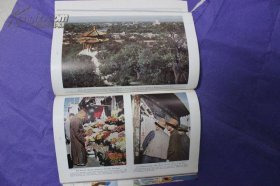 1949年9月美国国家地理杂志（The national geographic magazine)：中共部队进入北平，北平民众反映风貌26张图片+地图