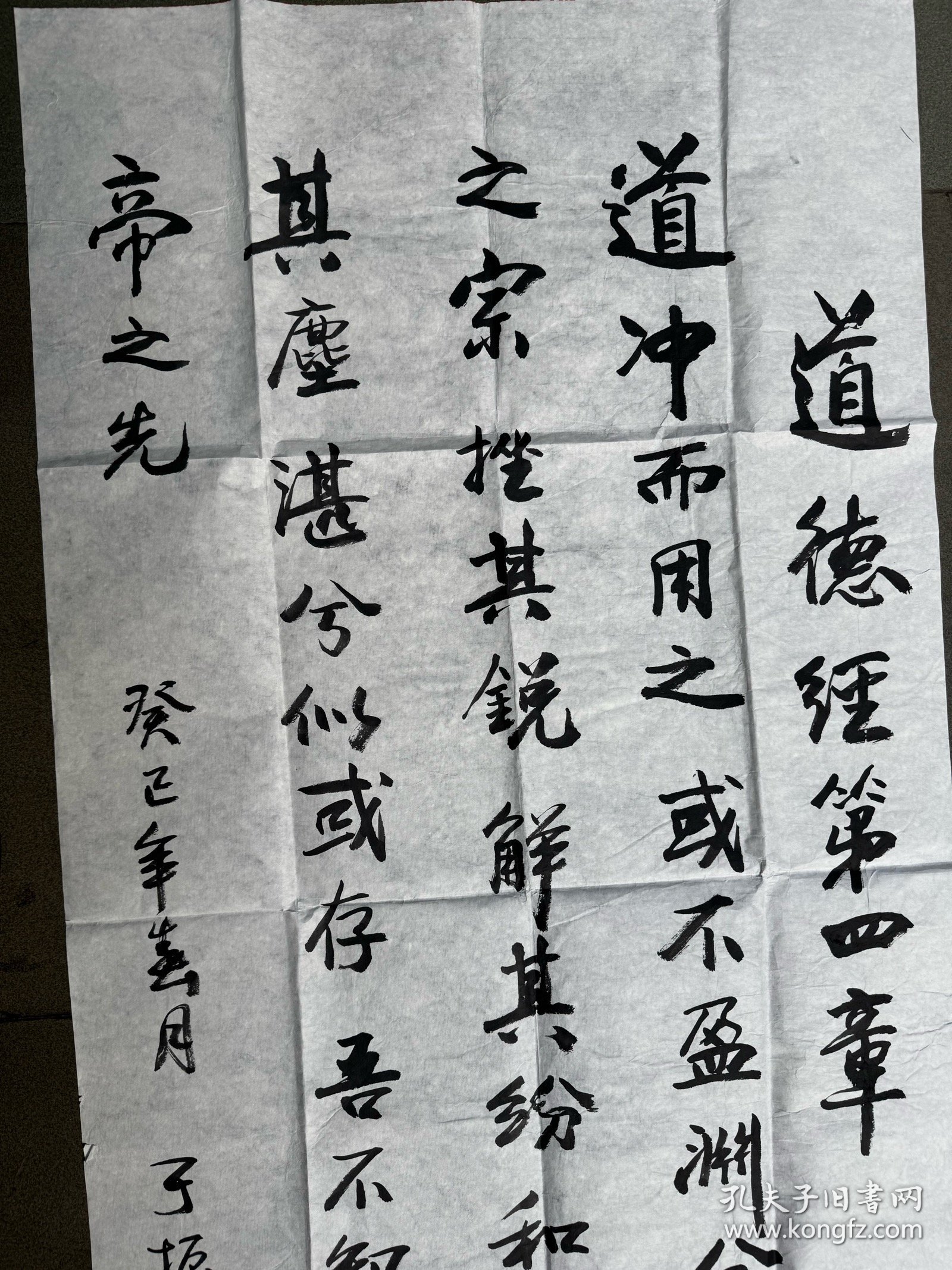 于振武上将8平尺