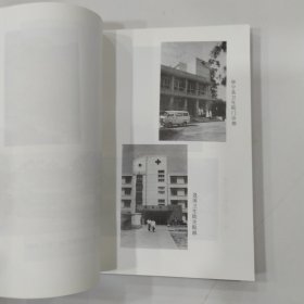 华宁县文史资料选辑 第五辑（8品小32开封面有破损1992年6月版211页收录华宁县“七五”期间的回顾， 华宁县“七五”期间的国民经济， 我记忆中的旧华宁城，华宁县的金融事业， 华宁教育今昔，盘溪镇教育展顾， 民国以来盘溪彝族乡教育简史 ，欣欣向荣的华宁广播电视事业， 华宁的医疗卫生事业，华宁县医院史话，盘溪卫生事业今昔， 华宁妇幼保健概述， 华宁防疫事业的成等内容参看书影）57928