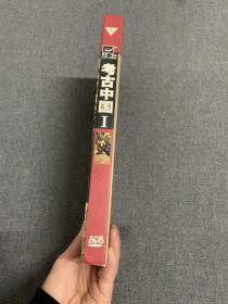 考古中国 Ⅰ 8DVD