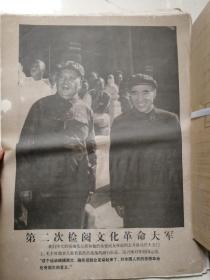 伟人画像，四个伟大宣传画，第二次检阅革命大军，30元一张，要哪张私聊发给我。