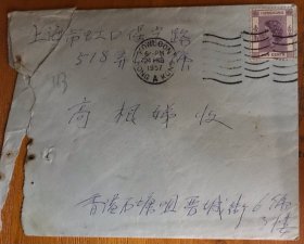 香港实寄封-女王头像（1957年到上海双戳）