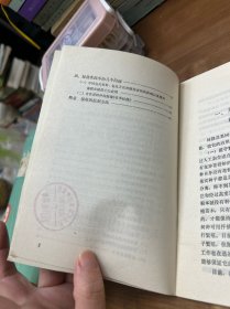果树嫁接技术