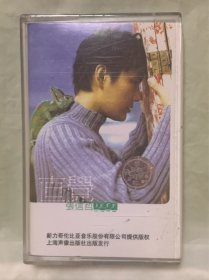 老磁带    张信哲  【直觉】   上海声像出版社出版发行