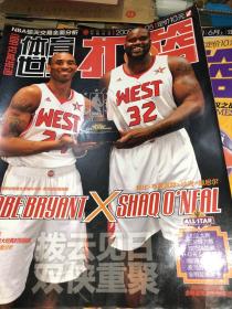 NBA扣篮 683期 科比 封面