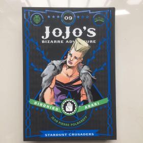 JoJo's Bizarre Adventure: Part 3--Stardust Crusaders, Vol. 9