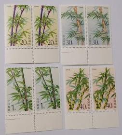1993-7 竹子邮票2套合售（带边）