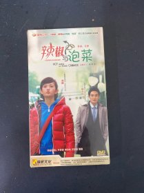 光盘DVD：辣椒与泡菜 全新未拆封 6碟盒装 以实拍图购买