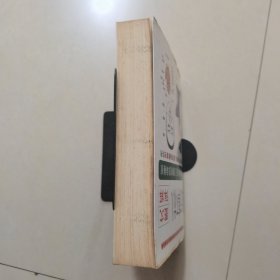 算命万事不求人 图文详解