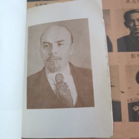 马恩列斯语录