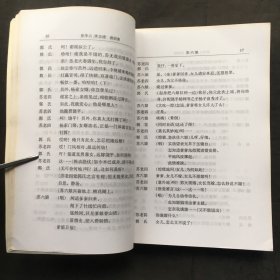 张华云、李志浦潮剧集