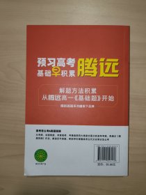 高考古代文化常识(2022版）