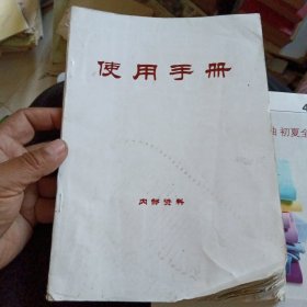 计算机系统安装与启动