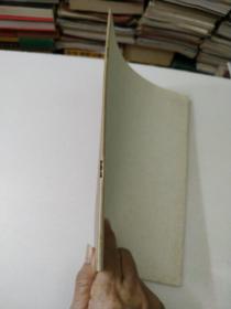 五体书正气歌(邓散木书)