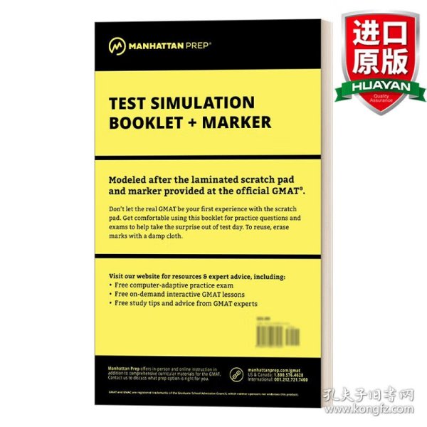 Manhattan GMAT Test Simulation  Spiral-bound