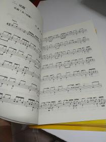 中国音乐学院社会艺术水平考级全国通用教材：打击乐（爵士鼓 七级-十级）AD1047-2