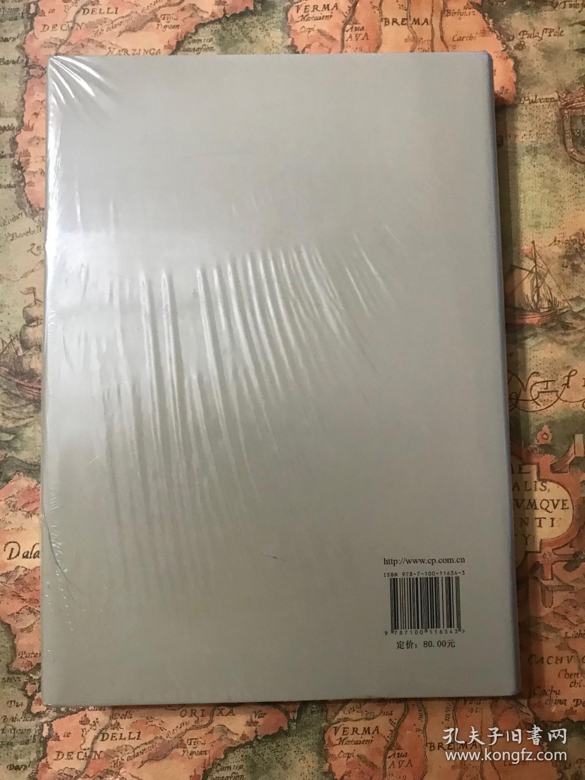 我书意造本无法：苏轼书画艺术与佛教