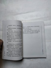 寻宝奇谋：名人名作. 意·奈士比特系列