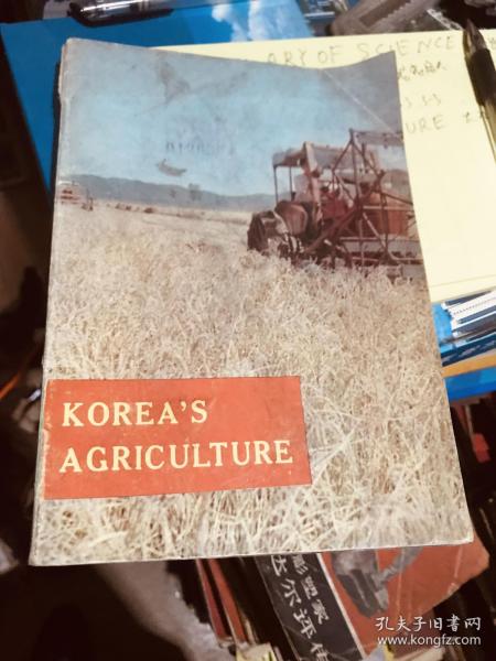 KOREA'S  AGRICULTURE1965（韩国的农业1965）【画册】