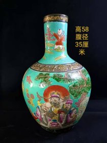 乾隆，手绘粉彩麻姑献寿天球瓶