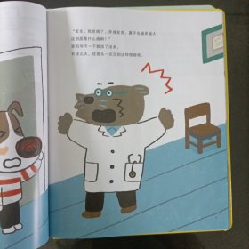 科学小火车医学健康号(全10册附口袋书10套和贴纸)西瓜探险记、这是谁的骨头?营养满满的小伙伴、眼睛眨眨，鼻子闻闻、猜猜我有几颗牙、神奇的脑袋、急救超人，出动!啊，流血了!、藏好了哦！、消失的大鼻子病