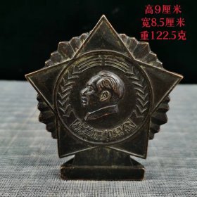 铜质伟人徽章摆件，567年代老货