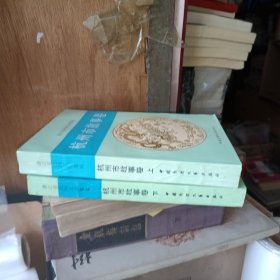 浙江省民间文学集成 杭州市故事卷/上下册