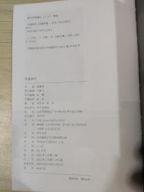 韩美林艺术馆三部曲：恰逢其时+美·好生活+关门夫妻