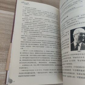 胡润百富榜：中国富豪这十年