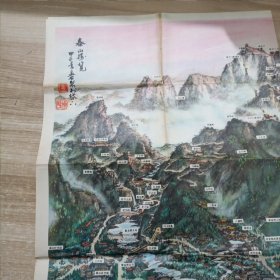 【11份】8-90年代地图：海宁潮/普陀山/武夷山旅游图/庐山游览图/庐山导游图/黄山揽胜旅游交通图/中山风景区/黄山旅游百事通/溪口风光/西湖全景游览图/泰山登山路线图