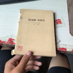 欧也妮 葛朗台