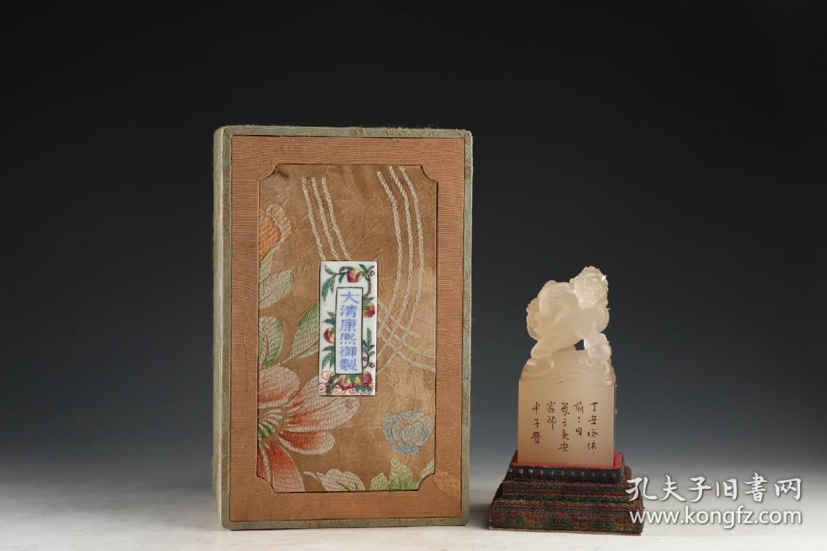 田黄寿山芙蓉石印章重量637g 尺寸高12.5cm 宽6cm